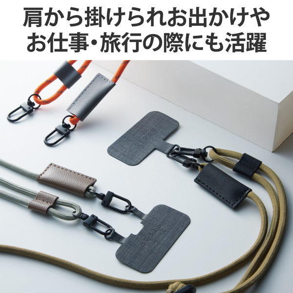 ELECOM エレコム P-STSDH2RDR スマホ ショルダー ストラップ 約42〜78cm カジュアルタイプ ストラップシート付 長さ調整可 斜めがけ 肩掛け 首掛け 落下 盗難 紛失防止 オレンジ【キャンセル不可・北海道沖縄離島配送不可】