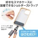 ELECOM エレコム P-STSDH2RDR スマホ ショルダー ストラップ 約42〜78cm カジュアルタイプ ストラップシート付 長さ調整可 斜めがけ 肩掛け 首掛け 落下 盗難 紛失防止 オレンジ【キャンセル不可・北海道沖縄離島配送不可】
