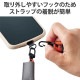 ELECOM エレコム P-STSDH2RDR スマホ ショルダー ストラップ 約42〜78cm カジュアルタイプ ストラップシート付 長さ調整可 斜めがけ 肩掛け 首掛け 落下 盗難 紛失防止 オレンジ【キャンセル不可・北海道沖縄離島配送不可】