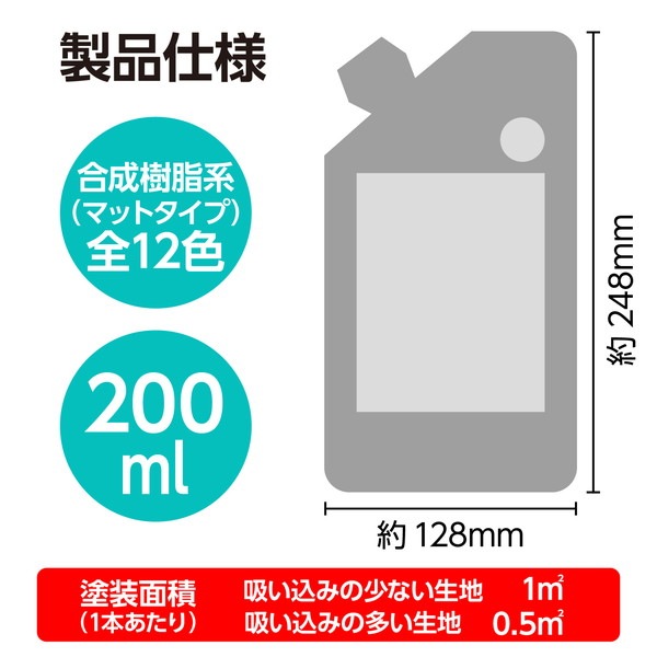 ARTEC �����ƥå� ���ю��������ƻ �������������� T �̎׎����ގ��׎� 12�������ġ�200ml�� �����ֹ� 119189 ������
