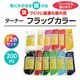 ARTEC �����ƥå� ���ю��������ƻ �������������� T �̎׎����ގ��׎� 12�������ġ�200ml�� �����ֹ� 119189 ������