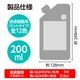 ARTEC �����ƥå� ���ю��������ƻ �������������� T �̎׎����ގ��׎� 12�������ġ�200ml�� �����ֹ� 119189 ������
