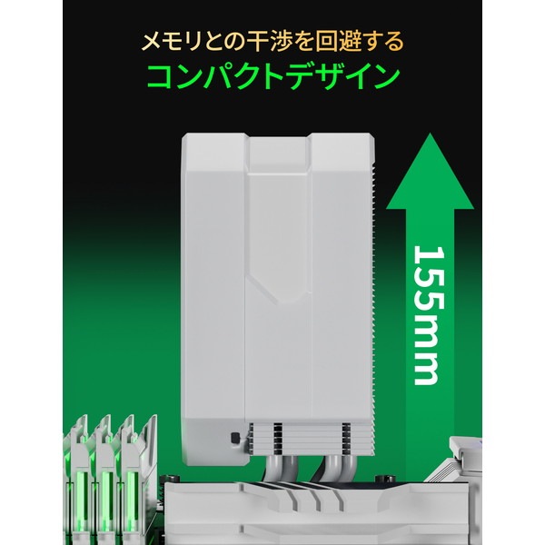 upHere シングルファン空冷CPUクーラー UP1T4 白 【キャンセル不可・北海道沖縄離島配送不可】