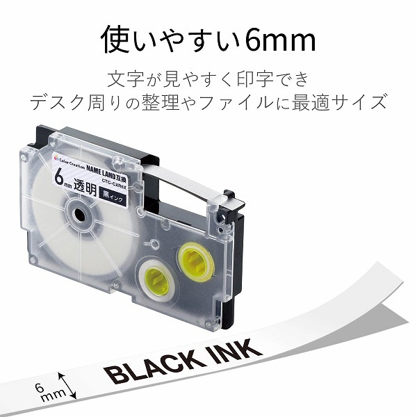 ELECOM ���쥳�� CTC-CXR6X �Ȏ��ю׎ݎĎ��Ѹߴ��Î��̎� Ʃ�� ��ʸ�� 8m 6mm�� �ڥ���󥻥��Բġ��̳�ƻ����Υ�������Բġ�