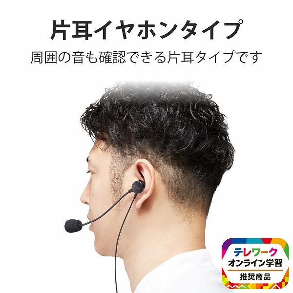 ELECOM 쥳 HS-EP16UBK ώՎݎŎԎ͎Ďގ Ҽ USB ̎ގ׎ ڥ󥻥Բġ̳ƻΥԲġ