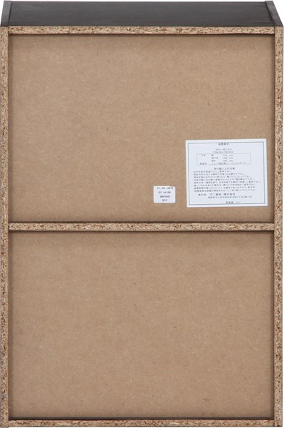 不二貿易 カラーボックス2段 BR HP643BR 商品コード96503【代引・日時指定・キャンセル不可・北海道沖縄離島配送不可】 -お取リ寄せ-