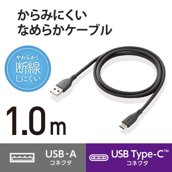 ELECOM ���쥳�� MPA-ACSS10GY USB�����֥� USB A to USB C ���ꥳ���Ǻ� RoHS �ʰץѥå����� ���졼�ڥ���󥻥��Բġ��̳�ƻ����Υ�������Բġ�