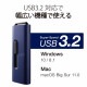 ELECOM ���쥳�� MF-SLU3032GBU USB�Ҏӎ؎� USB3.2(Gen1)�б� ���׎��Ď޼� 32GB �̎ގَ� �ڥ���󥻥��Բġ��̳�ƻ����Υ�������Բġ�