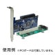 ���ͻָ� PCI �� PCI Express x1 �Ѵ����� KRHK-PCI-PCIE �ڥ���󥻥��Բġ��̳�ƻ����Υ�������Բġ�