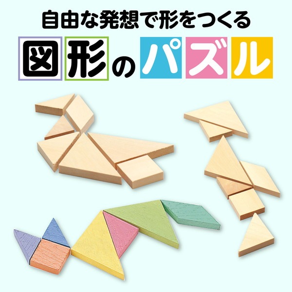 ARTEC �����ƥå� �����Ȥ߹�碌�ѥ��� ���̴�� 2450 �ڥ���󥻥��Բġ��̳�ƻ����Υ�������Բġ�-��������-