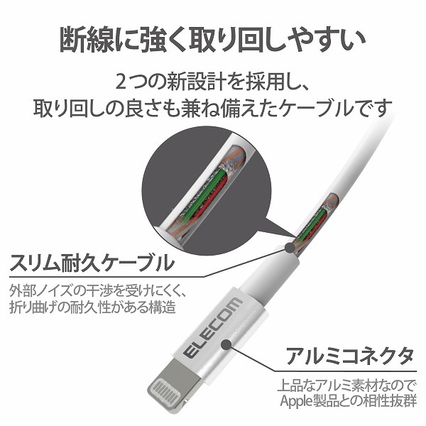 ELECOM ���쥳�� MPA-UALPS20SV Lightning�����̎ގ� ����ѵ� ���َЎ��Ȏ��� 2.0m ���َʎގ� �ڥ���󥻥��Բġ��̳�ƻ����Υ�������Բġ�