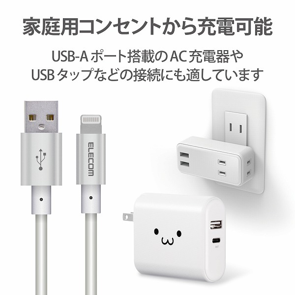 ELECOM ���쥳�� MPA-UALPS20SV Lightning�����̎ގ� ����ѵ� ���َЎ��Ȏ��� 2.0m ���َʎގ� �ڥ���󥻥��Բġ��̳�ƻ����Υ�������Բġ�