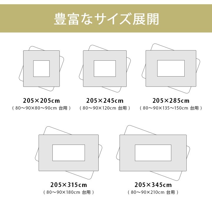 �����ҥ� ���������� ñ�� �դä��� ������ �ʻ��� ����ץ� ���졼 Ĺ���� ��205��345cm 1150940130503��������Բġۡ��̳�ƻ����Υ��������Բġ�-��������-