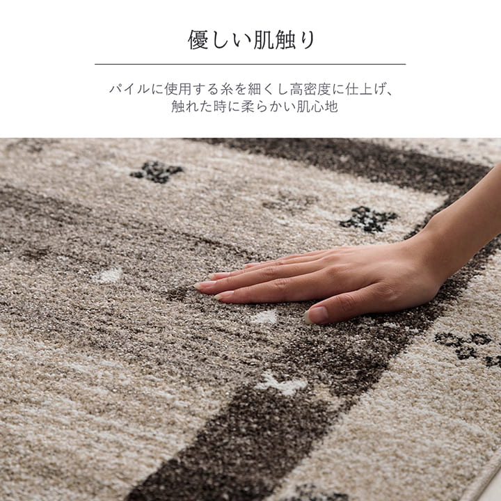 �����ҥ� �ȥ륳�� ������ȥ󿥤� �����ڥå� �饰 ��� Ĺ���� ����å��� �١����� ��80��140cm  1321490020101��������Բġۡ��̳�ƻ����Υ��������Բġ�-��������-