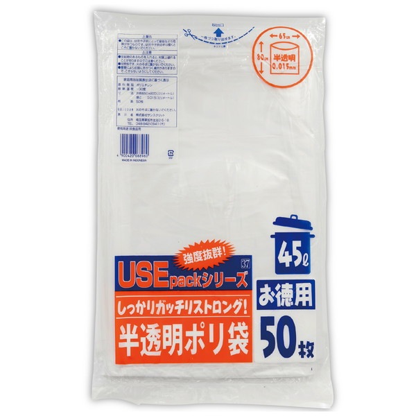 ARTEC �����ƥå� USE37 ȾƩ�� 45L 50P �������� 91972 �ڥ���󥻥��Բġ��̳�ƻ����Υ�������Բġ�-��������-