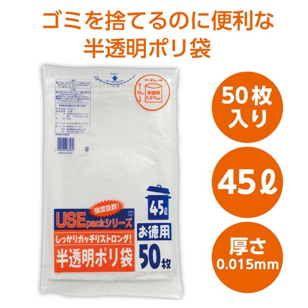 ARTEC �����ƥå� USE37 ȾƩ�� 45L 50P �������� 91972 �ڥ���󥻥��Բġ��̳�ƻ����Υ�������Բġ�-��������-