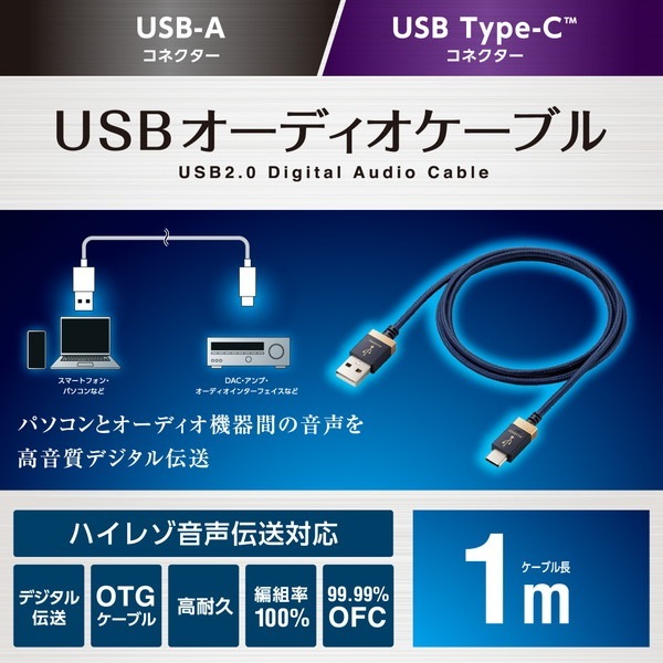 ELECOM ���쥳�� DH-AC10 AV�����̎ގ� �������� USB Type-A to USB Type-C�����̎ގ� USB2.0 1.0m �Ȏ��ˎގ��ڥ���󥻥��Բġ��̳�ƻ����Υ�������Բġ�