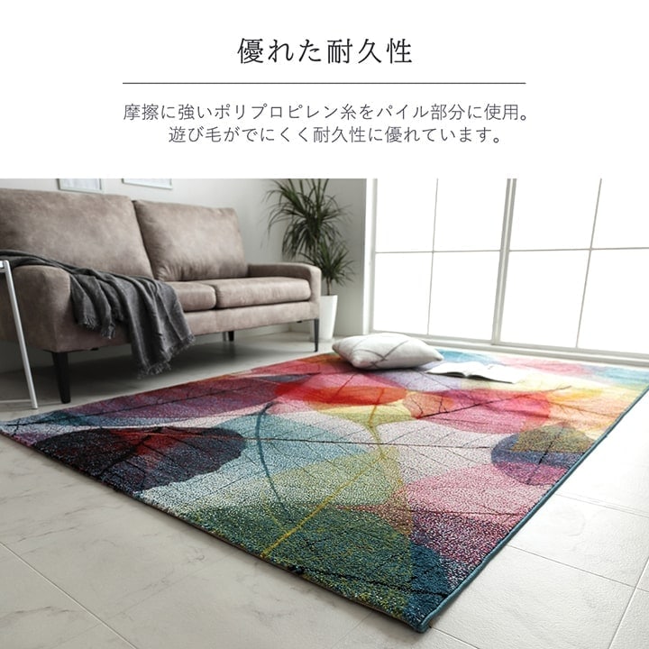 イケヒコ 洗える ござ 日本製 国産 カーペット 丈夫 除菌スプレー対応 敷詰 ラグ 敷物 アウトドア レジャー ペット ベージュ 本間6畳(約286.5×382cm) 1090580021902【代引き不可】【北海道沖縄離島は配送不可】-お取り寄せ品-
