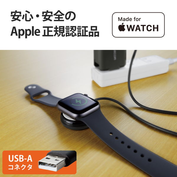 ELECOM ���쥳�� MPA-AWAS20BK Apple Watch ( ���åץ륦���å� ) ���Ŵ� �����֥� USB-A 2m ���ѵ� Apple����ǧ���� ��series SE / 7 / 6 / 5 / 4 / 3 / 2 / 1 �б��� �֥�å��ڥ���󥻥��Բġ��̳�ƻ����Υ�������Բġ�