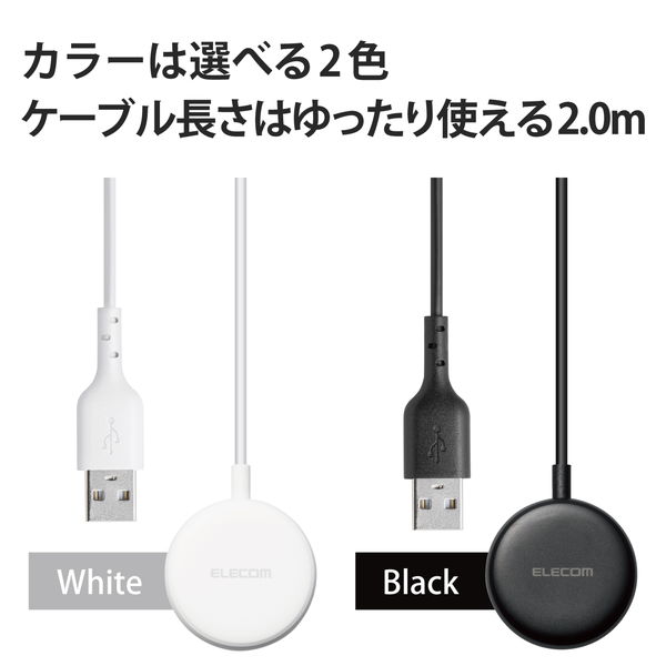 ELECOM ���쥳�� MPA-AWAS20BK Apple Watch ( ���åץ륦���å� ) ���Ŵ� �����֥� USB-A 2m ���ѵ� Apple����ǧ���� ��series SE / 7 / 6 / 5 / 4 / 3 / 2 / 1 �б��� �֥�å��ڥ���󥻥��Բġ��̳�ƻ����Υ�������Բġ�