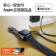 ELECOM ���쥳�� MPA-AWAS20BK Apple Watch ( ���åץ륦���å� ) ���Ŵ� �����֥� USB-A 2m ���ѵ� Apple����ǧ���� ��series SE / 7 / 6 / 5 / 4 / 3 / 2 / 1 �б��� �֥�å��ڥ���󥻥��Բġ��̳�ƻ����Υ�������Բġ�