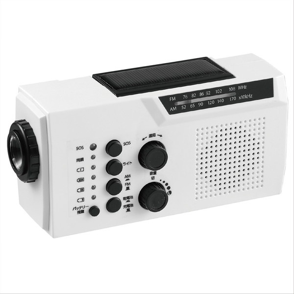 ARTEC アーテック 防災ダイナモラジオライト(ソーラーパネル付) その他教材 95712 【キャンセル不可・北海道沖縄離島配送不可】-お取り寄せ品-
