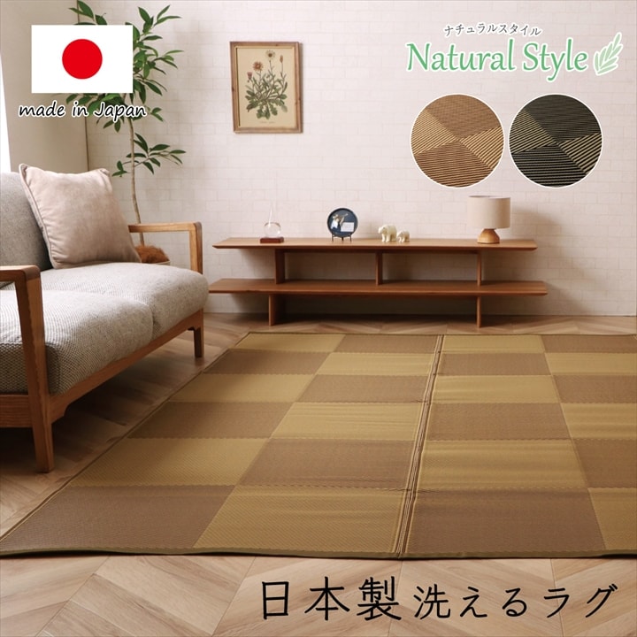 �����ҥ� ������ ���� ������ �� �����ڥå� ���� ���ݥ��ץ졼�б� �ߵ� �饰 ��ʪ �ʥ����륹������ �����ȥɥ� �쥸�㡼 �ڥå� �֥�å� ���ʹ�4.5������261��261cm�� 1090271031102��������Բġۡ��̳�ƻ����Υ��������Բġ�-��������-