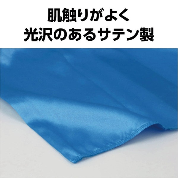 ARTEC アーテック サテンハッピ 祭 市松柄 青 L 運動会・発表会・イベント 19553 【キャンセル不可・北海道沖縄離島配送不可】-お取り寄せ品-