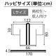 ARTEC アーテック サテンハッピ 祭 市松柄 青 L 運動会・発表会・イベント 19553 【キャンセル不可・北海道沖縄離島配送不可】-お取り寄せ品-