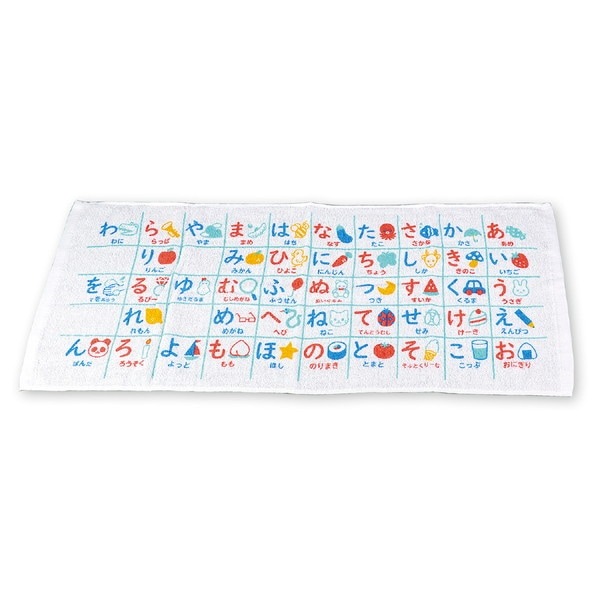 ARTEC アーテック ひらがなタオル いろんななまえ プレゼント(文具・日用品) プレゼントシリーズ 11791 【キャンセル不可・北海道沖縄離島配送不可】-お取り寄せ品-