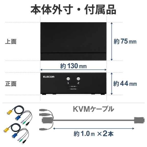 ELECOM 쥳 KVM-NVXSN2 KVMå ѥ2 ش ǥץ쥤ü VGA / ޥܡü USB PS/2  Windows 11 macOS б  Хѥưڥ󥻥Բġ̳ƻΥԲġ