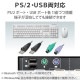 ELECOM ���쥳�� KVM-NVXSN2 KVM�����å� �ѥ�����2�� ���ش� �ǥ����ץ쥤ü�� VGA / �ޥ����������ܡ���ü�� USB PS/2 �� Windows 11 macOS �б� �� �Х��ѥ��ư�ڥ���󥻥��Բġ��̳�ƻ����Υ�������Բġ�