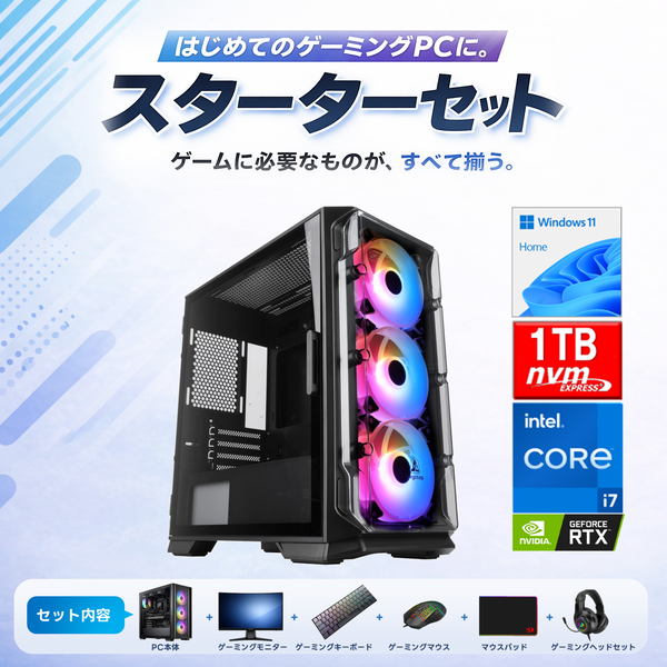 アプライドネット