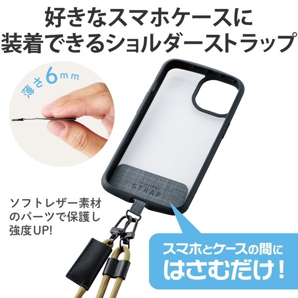ELECOM エレコム P-STSDH2RKH スマホ ショルダー ストラップ 約42〜78cm カジュアルタイプ ストラップシート付 長さ調整可 斜めがけ 肩掛け 首掛け 落下 盗難 紛失防止 カーキ【キャンセル不可・北海道沖縄離島配送不可】