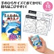 ARTEC アーテック ミニえほん ぬりえ すいぞくかん 知育玩具 21765 【キャンセル不可・北海道沖縄離島配送不可】-お取り寄せ品-