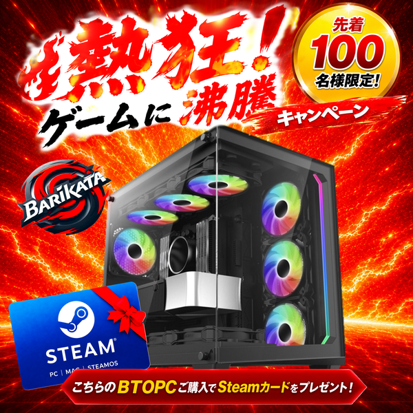 (Corei9 14900F/����:DDR5 RGB 32GB(16GBx2)/SSD:1TB Gen4 NVMe/HDD:-/�Ÿ�:750W 80PLUS GOLD/�����:RTX5070Ti 16GB) Harigane-441152 �������ޥ�����ǽ BTO�ѥ����� Harigane Gaming �����ߥ�PC C5RGB