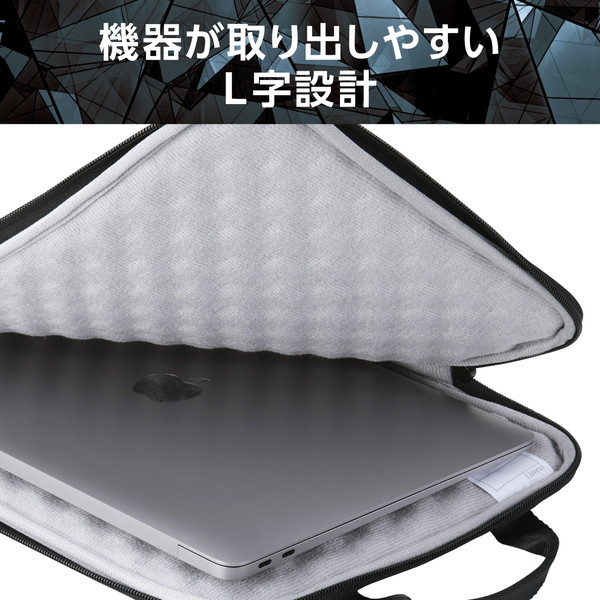 4549550355353 ELECOM エレコム ZSB-IBTHVL13BK パソコンケース 13.3