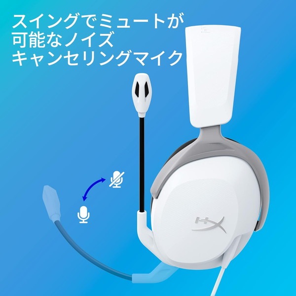 HyperX �إåɥ��å� HyperX Cloud Stinger 2 Core PS��ǥ� ķ�;夲�ߥ塼�ȵ�ǽ ����Ĵ�����饤������� PS5/PS4�б� ���� �ۥ磻�� 6H9B5AA �ڥ���󥻥��Բġ��̳�ƻ����Υ�������Բġ� -������-