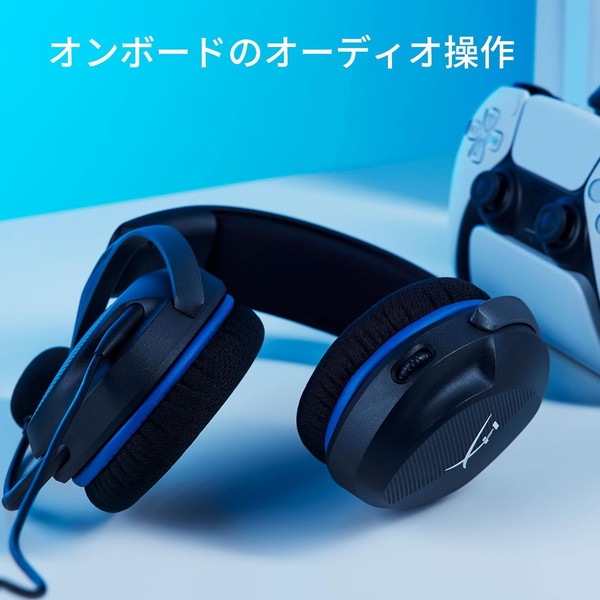 HyperX �إåɥ��å� HyperX Cloud Stinger 2 Core PS��ǥ� ķ�;夲�ߥ塼�ȵ�ǽ ����Ĵ�����饤������� PS5/PS4�б� ���� �ۥ磻�� 6H9B5AA �ڥ���󥻥��Բġ��̳�ƻ����Υ�������Բġ� -������-