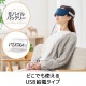 ELECOM エレコム HCI-H01NV アイマスク ホットアイマスク USB給電式 2段階温度調節(42℃・47℃) 温め 遮光 リラックス 睡眠 洗濯可 自動電源オフタイマー機能付 ミッドナイトネイビー【キャンセル不可・北海道沖縄離島配送不可】