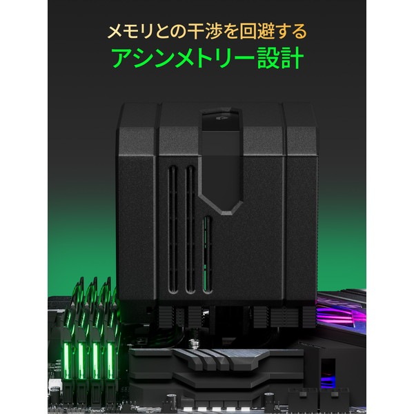 upHere デュアルファン空冷CPUクーラー UP2K8 黒 【キャンセル不可・北海道沖縄離島配送不可】