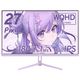 ゲーミングモニター Pixio PX278 Wave / Pastel Purple PX278WAVEPP-O 27インチ WQHD 180Hz 2560x1440 入力端子:HDMIx2/DPx1 液晶ディスプレイ Hamee株式会社 【キャンセル不可・北海道沖縄離島配送不可】