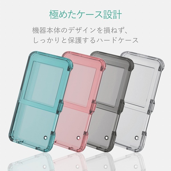ELECOM エレコム AVS-S17PCCR Walkman S ハードケース クリア 【キャンセル不可・北海道沖縄離島配送不可】
