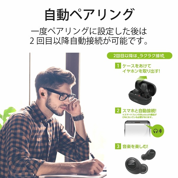 ELECOM ���쥳�� LBT-TWS10BK Bluetooth���ԎΎ� �Ď��َ��܎��Ԏڎ� FAST MUSIC TWS10 �̎ގ׎��� �ڥ���󥻥��Բġ��̳�ƻ����Υ�������Բġ�