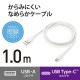 ELECOM ���쥳�� MPA-ACSS10WH USB�����֥� USB A to USB C ���ꥳ���Ǻ� RoHS �ʰץѥå����� �ۥ磻�ȡڥ���󥻥��Բġ��̳�ƻ����Υ�������Բġ�