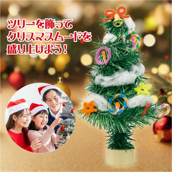 ARTEC �����ƥå� ���ꥹ�ޥ��ĥ꡼��� ���ᾦ�� 2460 �ڥ���󥻥��Բġ��̳�ƻ����Υ�������Բġ�-��������-