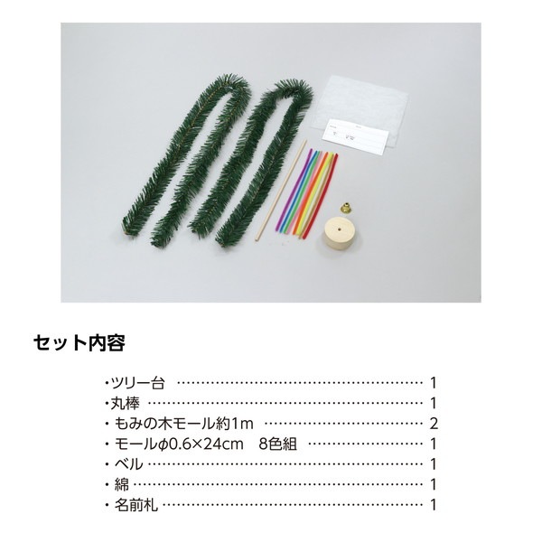 ARTEC �����ƥå� ���ꥹ�ޥ��ĥ꡼��� ���ᾦ�� 2460 �ڥ���󥻥��Բġ��̳�ƻ����Υ�������Բġ�-��������-