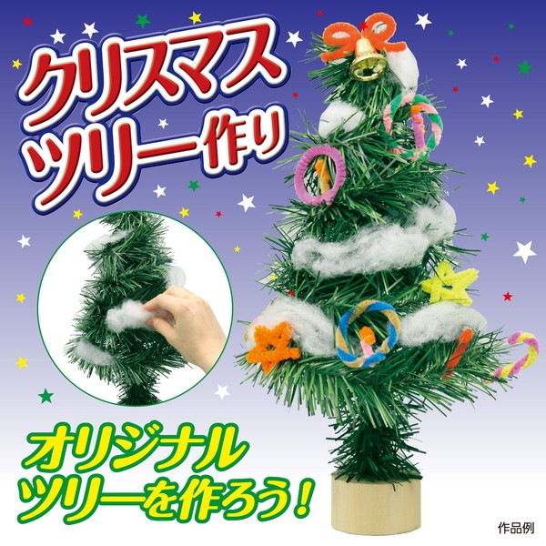 ARTEC �����ƥå� ���ꥹ�ޥ��ĥ꡼��� ���ᾦ�� 2460 �ڥ���󥻥��Բġ��̳�ƻ����Υ�������Բġ�-��������-