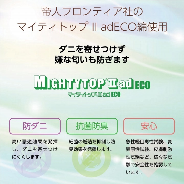 �����ҥ� ���� �����륷������ ��Ŭ��̲ �٥åɥѥå� ������ ��� �ޥ��ƥ��ȥå�2 �ɥ��� �����ɽ� ������OK �Ͷ�����Х���դ� ����ˤ��� ���֥� 140��200cm 1192040370301��������Բġۡ��̳�ƻ����Υ��������Բġ�-��������-