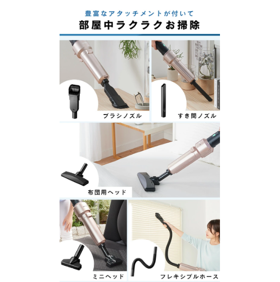 アイリスオーヤマ スティッククリーナー 別売アタッチメントツールセット MTS29 ブラック 0501-4967576493604-ds -お取り寄せ品-【キャンセル不可・北海道沖縄離島配送不可】